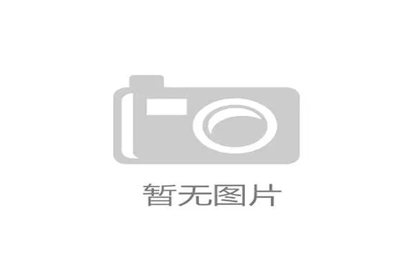 全国青少年高尔夫球训练教学大纲研发与实施工作全面推进