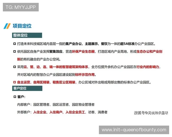 行业内正经历从技术导向向用户体验导向的转变 促使协作链条全面提效