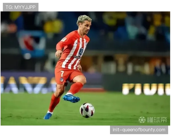 格列兹曼确认赛季末离队，马竞传奇最后一次冲击欧冠冠军